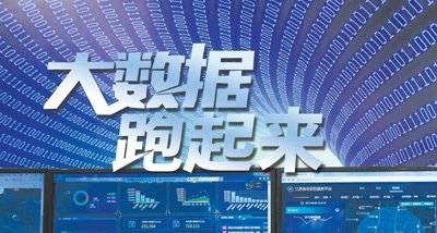 智能展會(huì)新標(biāo)桿 2021南京國際大數(shù)據(jù)產(chǎn)業(yè)博覽會(huì)賦能軟件開發(fā)新紀(jì)元